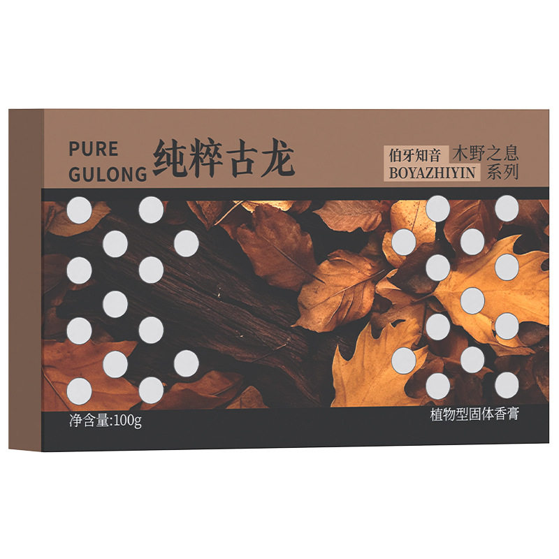【买二赠一】塔罗林海之歌香膏
