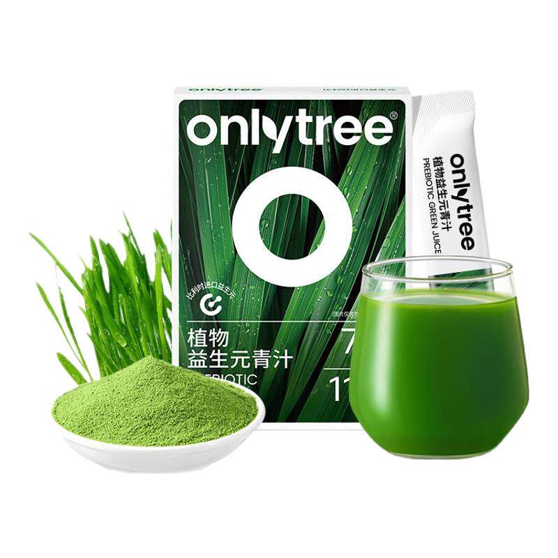 膳食纤维营养益生元青汁粉