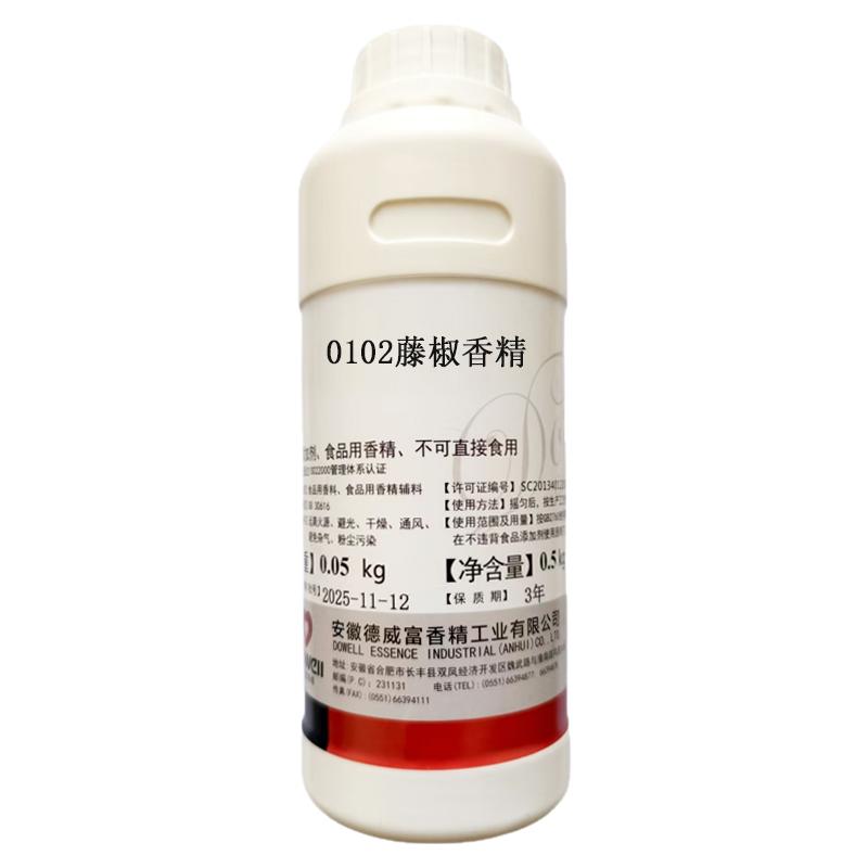 德威富藤椒香精食用食品级青花椒酱辣椒精油火锅底料麻辣烫增香剂