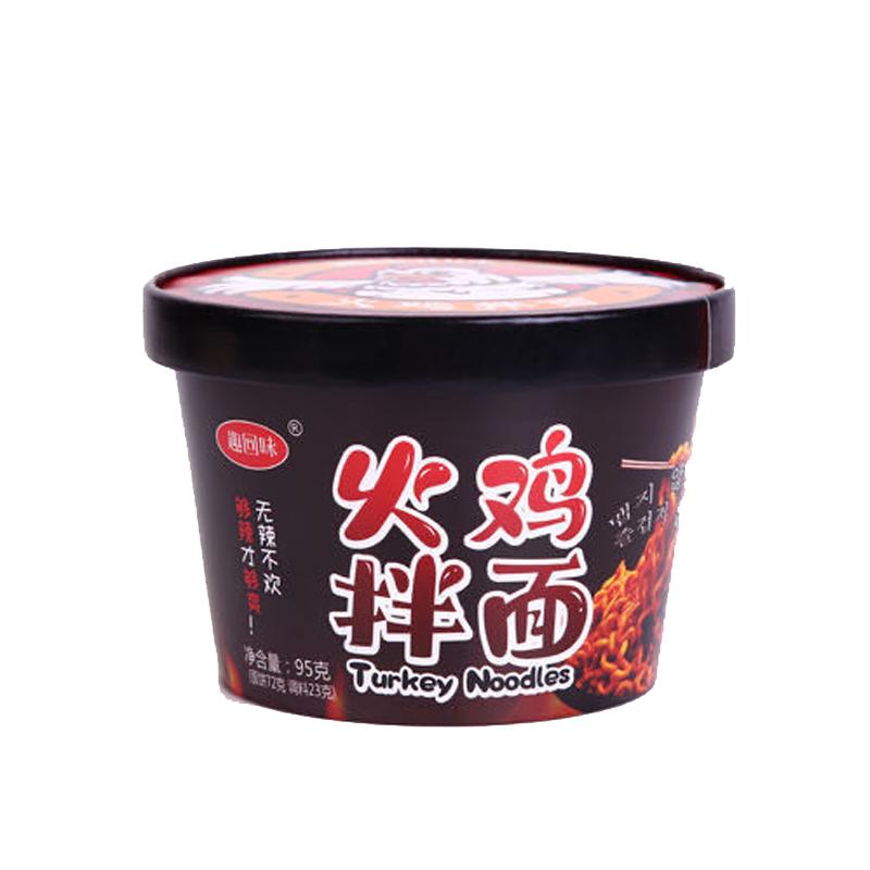 韩式火鸡面干拌面整箱麦思特