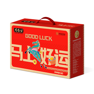 【天猫惊喜盒】周钦公流亭猪蹄肉食熟食年货礼盒节日送礼山东特产