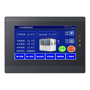 中央空调风冷模块机水源热泵4压机电脑控制器风柜改装主板通用板
