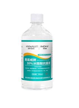 海氏海诺30%冰醋酸抗菌液指甲涂剂乙酸稀释泡脚杀菌抑菌外用溶液