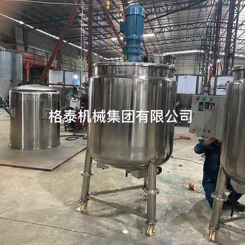 不锈钢液体搅拌罐 混合搅拌罐 电加热高速搅拌桶香精香料搅拌罐