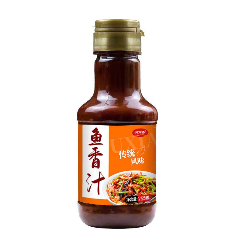 调料小瓶宿舍用鱼香汁简单实用
