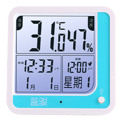 测量精准大字体温湿度同时