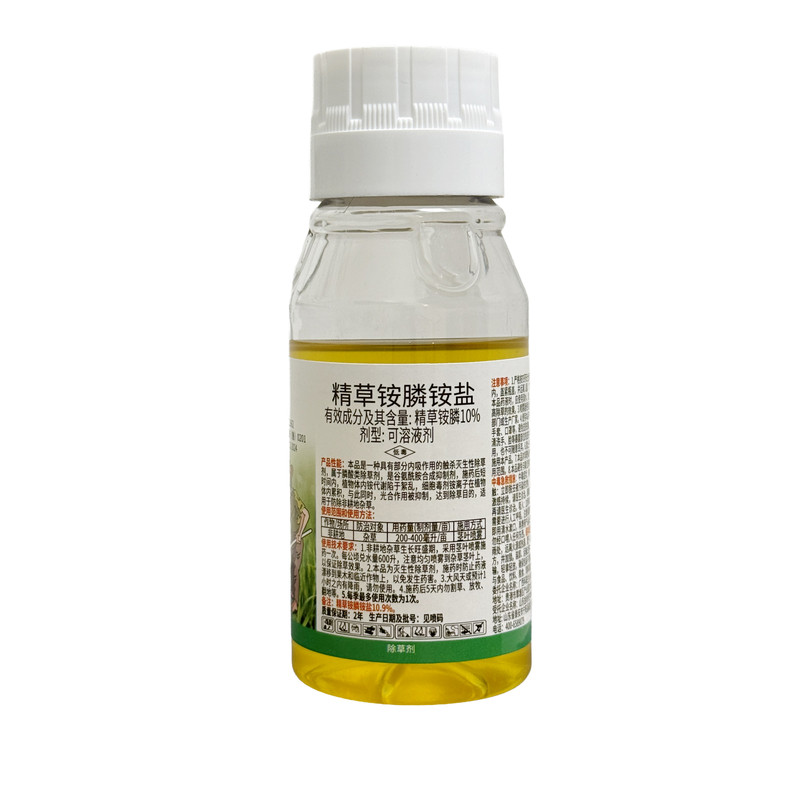 精草铵膦铵盐除草剂果园茶园强力除草烂根剂牛筋草杀草剂农药正品