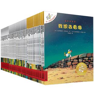 礼盒装不一样的卡梅拉系列全套集48册第 一二三四季辑35-6-7-9周岁幼儿园宝宝睡前早教绘本儿童卡通动漫画故事小学生课外读物书籍