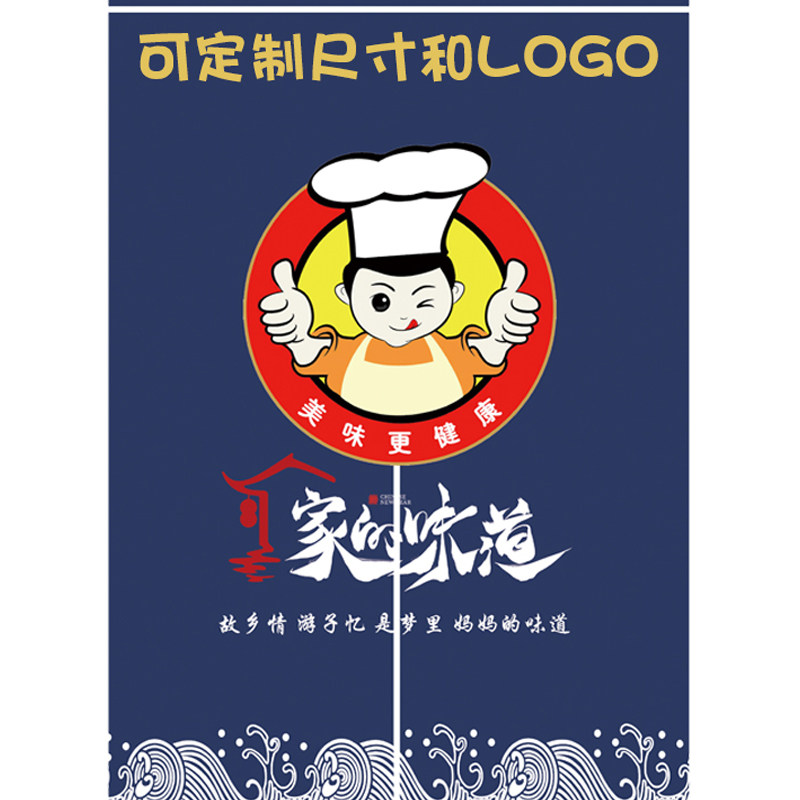 定制厨房门帘日式隔断帘饭店后厨防油烟棉麻布艺卫生间厕所半帘子