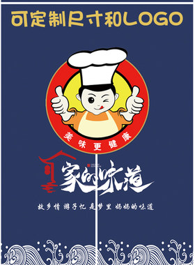 定制厨房门帘日式餐厅饭店棉麻