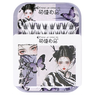 萌睫尚品免胶狐系眼睫毛青丘狐涂山狐假睫毛自然上镜睫毛贴自粘