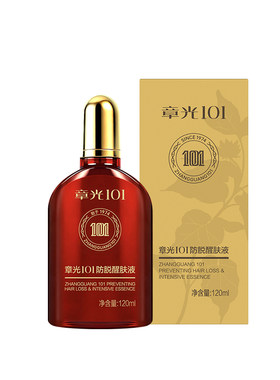 章光101防脱头皮精华液侧柏叶生姜固发根密增专用正品官方旗舰店