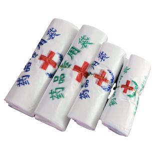 药店塑料袋医院诊所药房专用袋中西药方便加厚手提药品袋子定做批