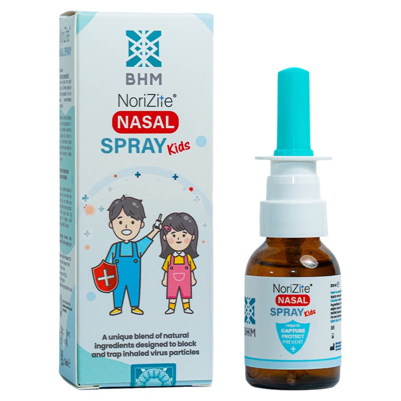 BHM液体口罩儿童鼻腔喷雾喷花粉物理鼻腔防护神器喷雾剂鼻喷进口
