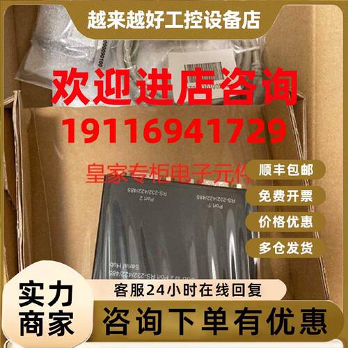 议价台湾摩莎 MOXA UPort1250 (up1250) USB串口转换器RS232/422