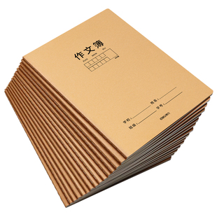 得力牛皮纸作文本16k大号作文簿16开300格400字900方格三四五年级加厚中学生初中作业本语文练习上册簿F1636