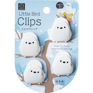 日本进口小鸟封口夹可爱零食袋密封夹食品袋食物防潮保鲜袋小夹子