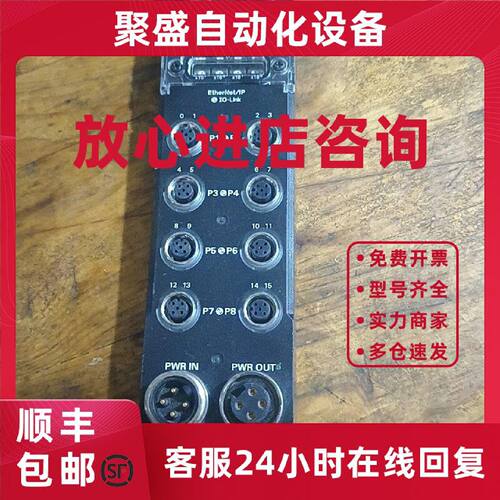 议价（可议价）欧姆龙omRon模块GI-ILM08C