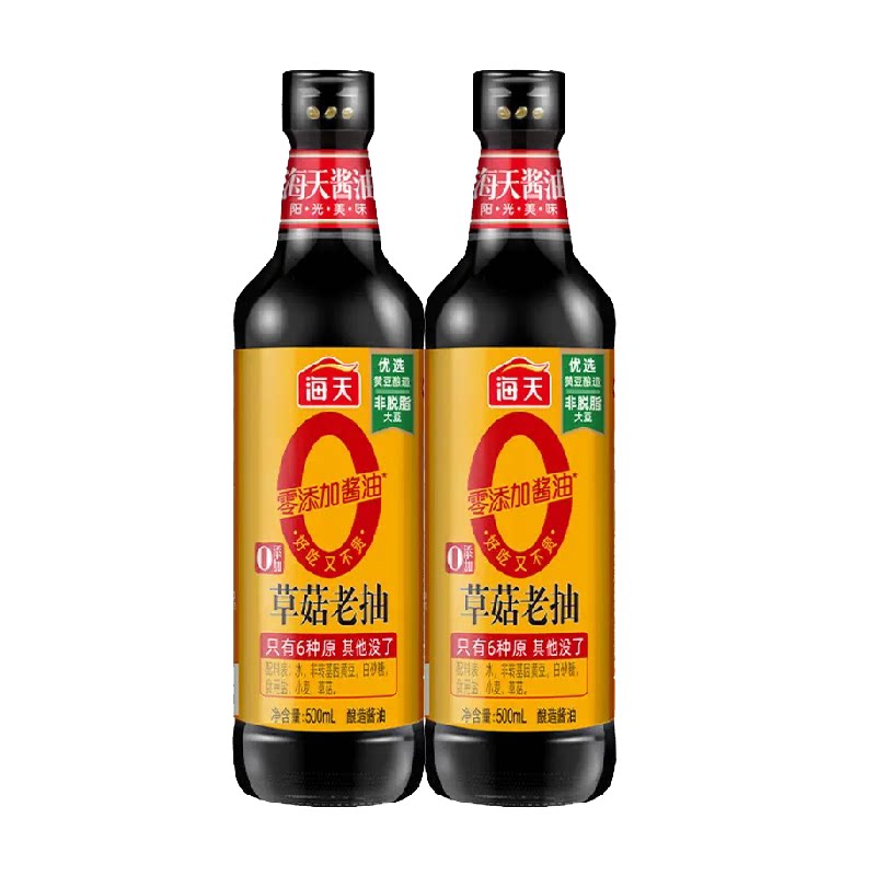 海天0添加纯草菇老抽500ml*2瓶烧烤红烧天然上色黄豆酿造老抽酱油