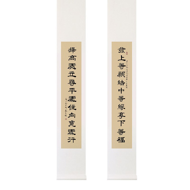 发上等愿励志卷轴书法字画作品