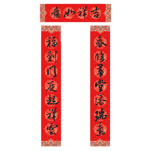 2026马年纯手写书法春联大门对联春临华堂添瑞气福到门庭起祥云