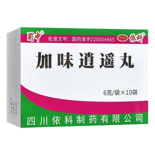 蜀中加味逍遥丸6g*10袋舒肝清热健脾养血肝脾不和月经不调口服