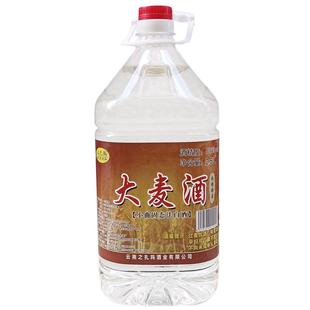 云南纯大麦酒50度烧酒老酒桶装白酒纯粮食酒散白酒清香型高粮泡酒