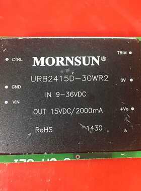 询价-URB2415D-30WR2  OUT  15VDC