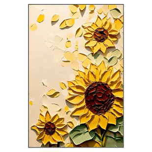 向日葵玄关装饰画现代简约轻奢高级感客厅挂画走廊沙发背景墙壁画