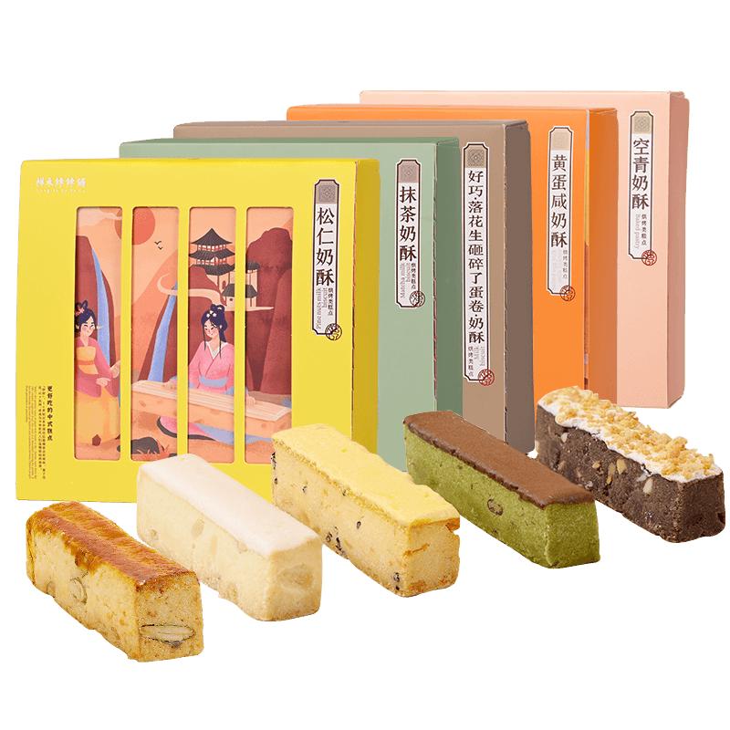 祥禾饽饽铺松仁抹茶奶酥曲奇饼干传统中式糕点心休闲零食天津特产