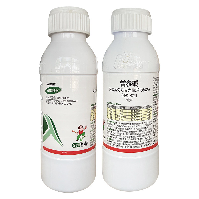 安格诺全点苦参碱蚜虫绿叶蝉杀虫