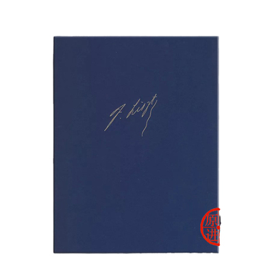 李斯特补充作品集钢琴精装