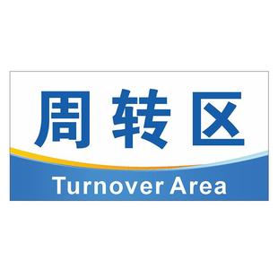 当心触电有电危险配电箱高压当心机械伤人闪电标志小心夹手注意高温烫伤用电安全标识牌pvc三角警示标签贴纸