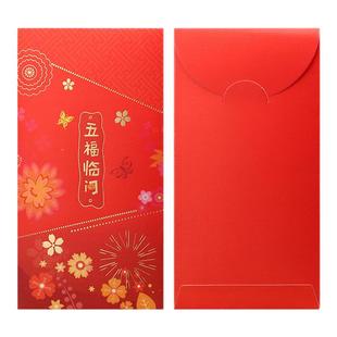 花开富贵红包袋2026新款创意港版利是封包长短款新年结婚红包定制