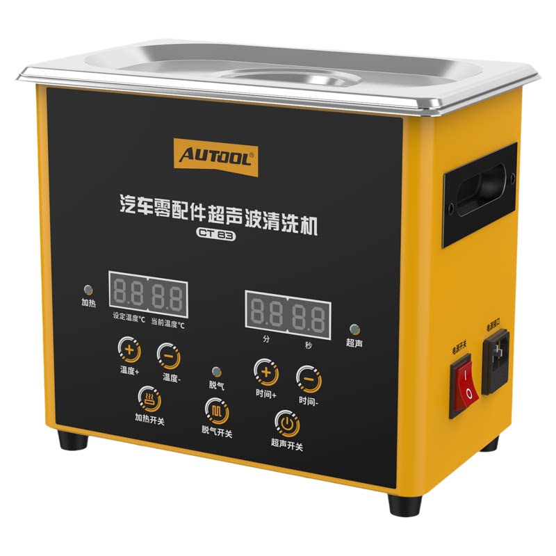 AUTOOLCT83超声波清洗机除积碳