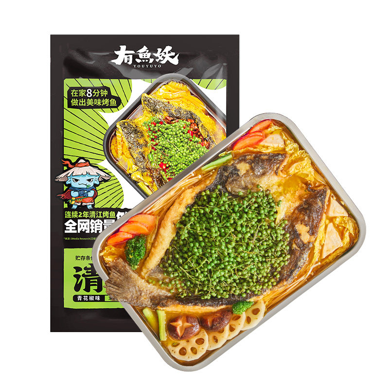 有鱼妖厨神装烤鱼清江鱼即食方便菜懒人快手菜年夜饭半成品家宴