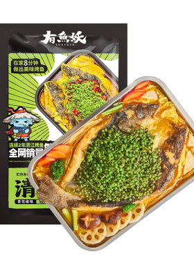 有鱼妖烤鱼2袋夜宵速食半成品
