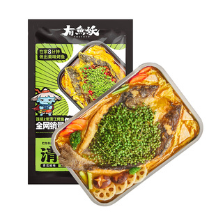 有鱼妖厨神装烤鱼清江鱼即食方便菜懒人快手菜年夜饭半成品家宴