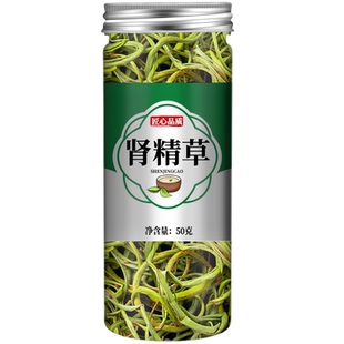 净重长白山野化石草生肾精草特优级东北黄金草嗷嗷叫茶官方旗舰店
