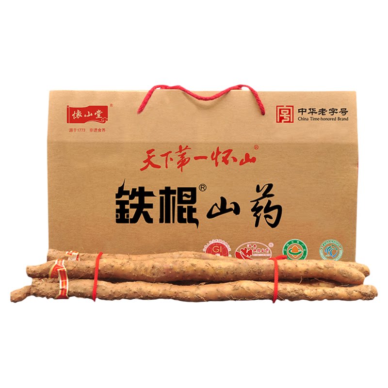 怀山堂垆土铁棍山药2500焦作温县