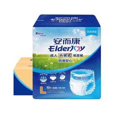 安而康成人拉拉裤尿不湿60片