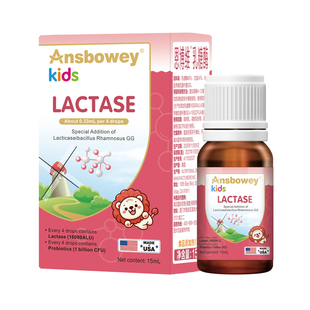 【新升级】恩博维酸性乳糖酶婴幼儿滴剂宝宝乳糖不耐受奶伴侣