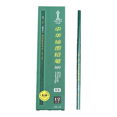 2B4B6B8B10B软中硬炭笔
