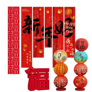 马年元旦装饰喜庆新年条幅春节活动打卡橱窗背景墙挂布会场景布置