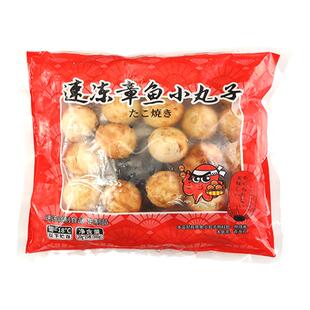 速冻章鱼小丸子日料半成品材料全套大坂烧章鱼烧食材带粉酱100粒