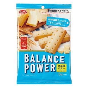 日本直邮 滨田BALANCE POWER黄油平衡力量多口味 营养代餐饼干