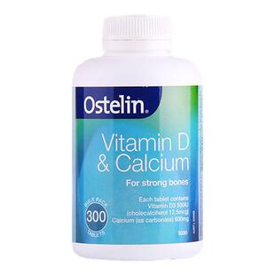 Ostelin奥斯特林孕妇青少年中老年人成人碳酸钙片+维生素D3 钙片