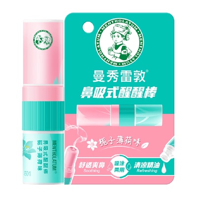 曼秀雷敦醒醒鼻通棒栀子薄荷味
