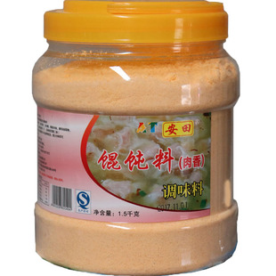 正宗福建安田千里香馄饨调料 配方吉祥馄饨水饺汤料调味料底料