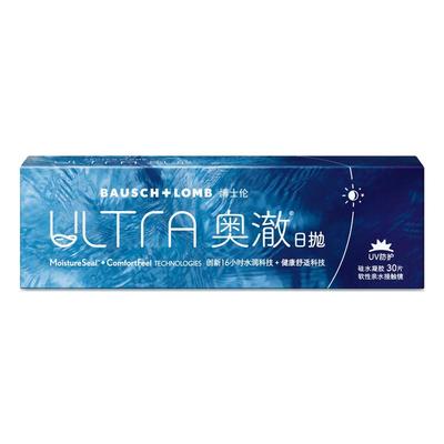 博士伦ULTRA奥澈硅水凝胶日抛透明近视隐形眼镜高配之选30片官方